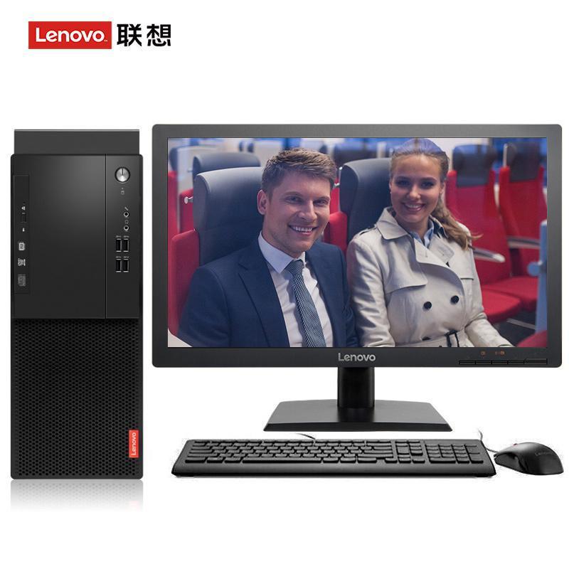 肏騒逼视频联想（Lenovo）启天M415 台式电脑 I5-7500 8G 1T 21.5寸显示器 DVD刻录 WIN7 硬盘隔离...